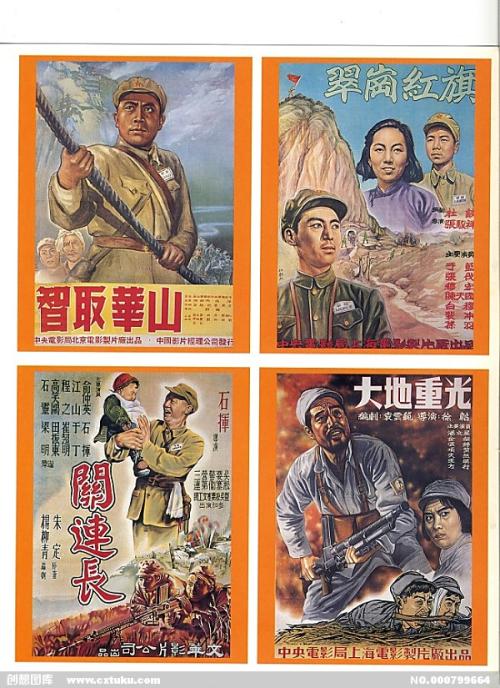 农村房产证过户去哪个部门办理